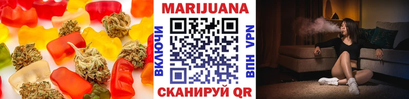 Печенье с ТГК марихуана  цены наркотик  ОМГ ОМГ маркетплейс  Гвардейск 