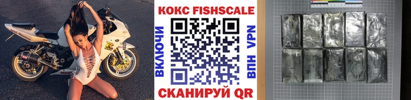 Кокаин VHQ Гвардейск