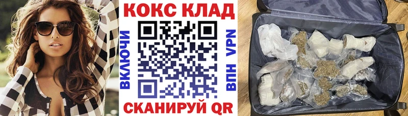 сколько стоит  блэк спрут рабочий сайт  Cocaine Fish Scale  Гвардейск 