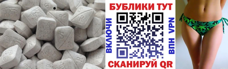 Ecstasy XTC  площадка официальный сайт  Гвардейск 