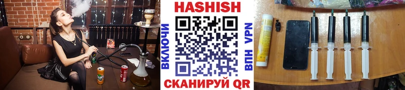 Гашиш убойный Гвардейск