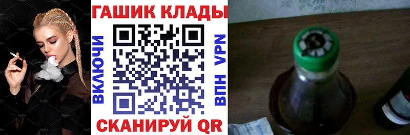 как найти   Гвардейск  ГАШИШ хэш 