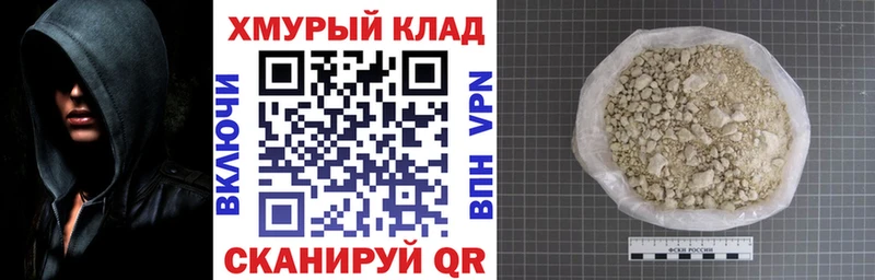 Героин Афган  Гвардейск 