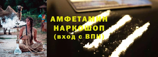 бутик Арсеньев