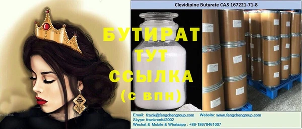 бутик Арсеньев