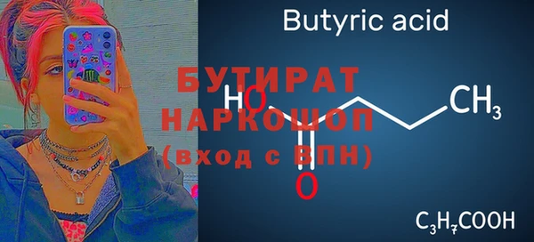MDMA Армянск
