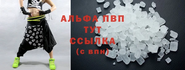 бутик Арсеньев