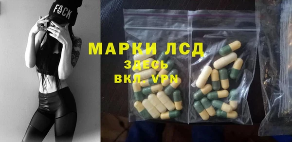 MDMA Армянск