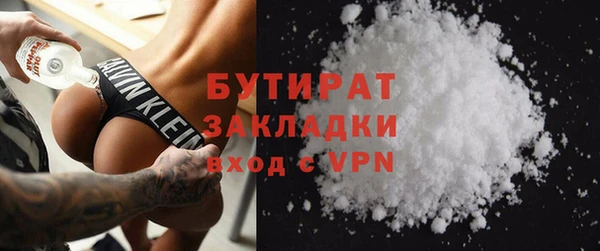 MDMA Армянск