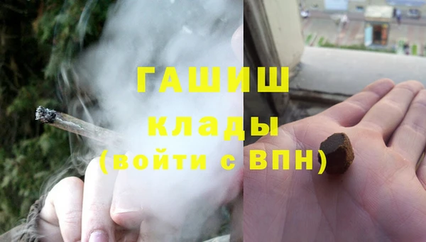 MDMA Армянск
