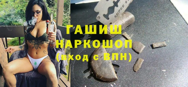 MDMA Армянск