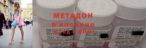 MDMA Армянск
