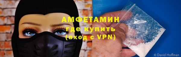 бутик Арсеньев