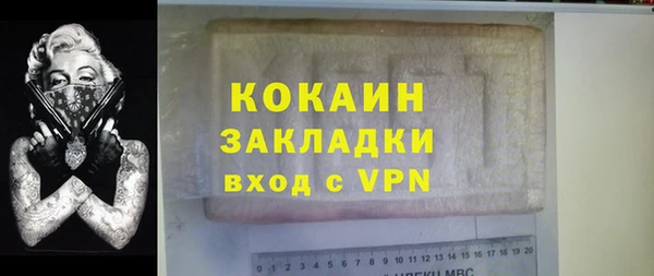 бутик Арсеньев