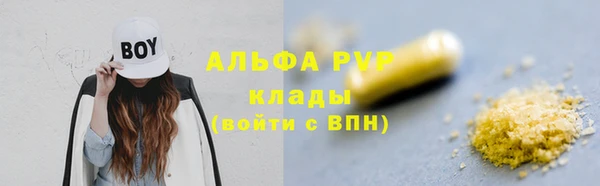 бутик Арсеньев