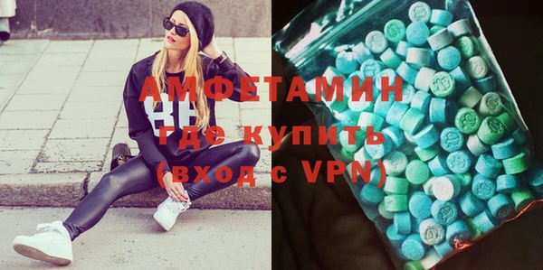 MDMA Армянск