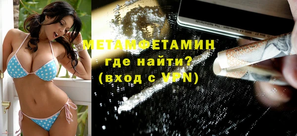 MDMA Армянск