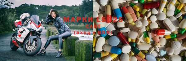 MDMA Армянск