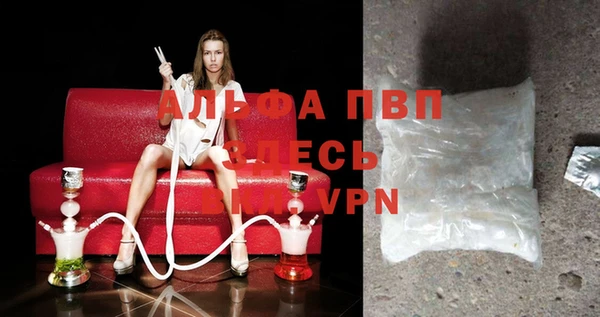MDMA Армянск