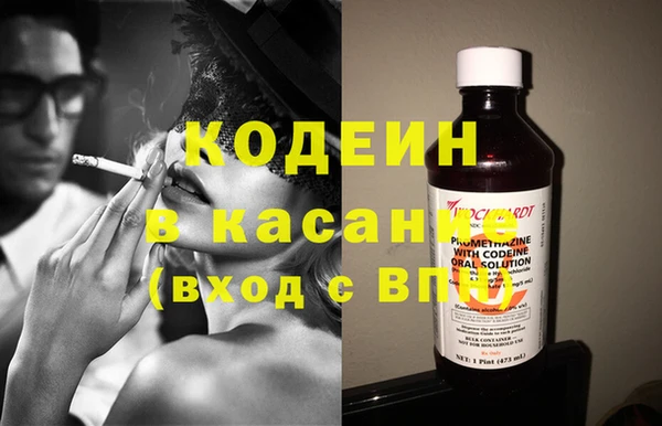MDMA Армянск