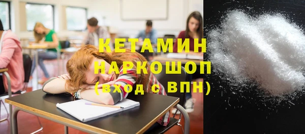 бутик Арсеньев
