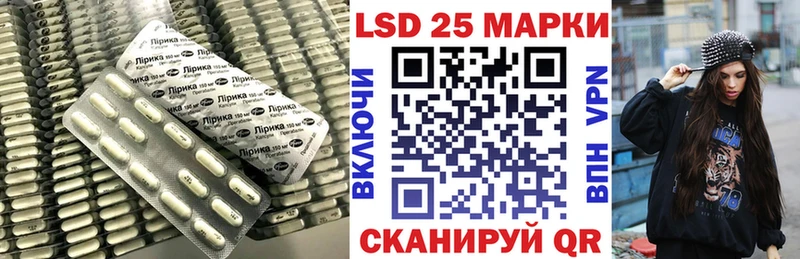 ЛСД экстази ecstasy  Гвардейск 