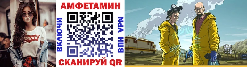 МЕТАМФЕТАМИН кристалл  Гвардейск 