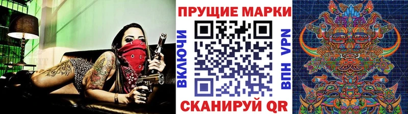 где найти   Гвардейск  Марки 25I-NBOMe 1,5мг 